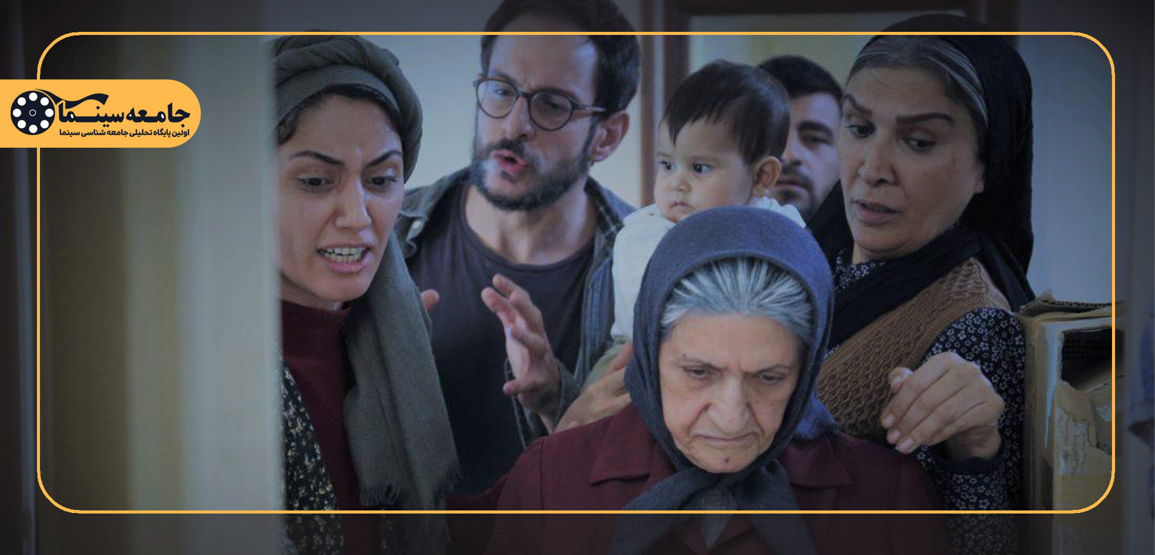 نقدی بر فیلم «چای سرد»| مرگ به‌مثابه رخدادی بی‌ضرورت، بی‌معنا و بی‌اثر!