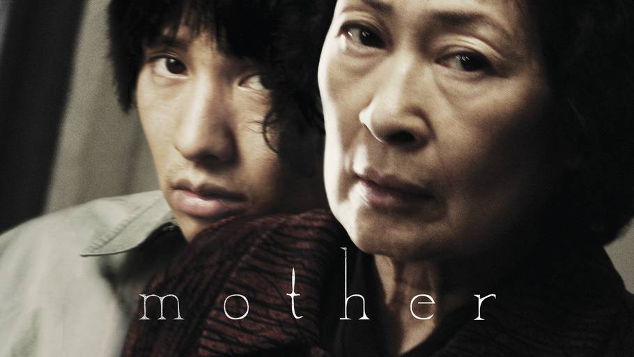 نقد فیلم«مادر»بونگ جون هو/ تلالوی اسطوره ای مادرانگی