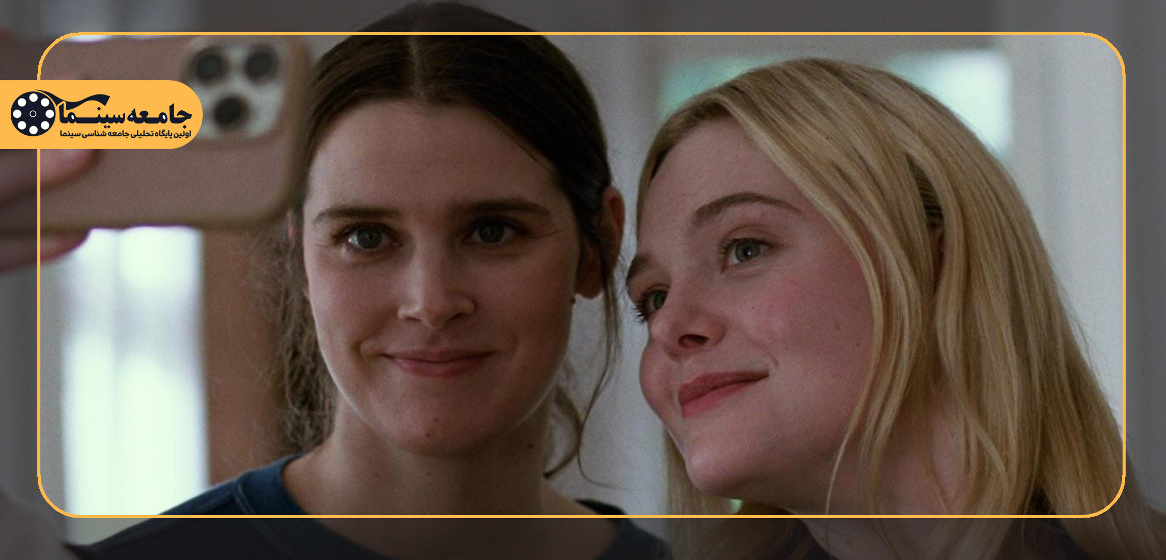 هنر به مثابه درمان یا به مثابه تکرار|نگاهی فرویدی به فیلم ارزش عاطفی Sentimental Value