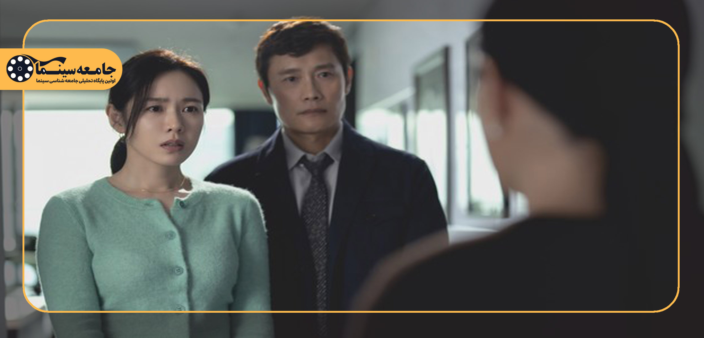 تحلیل جامعه شناختی فیلم «چاره‌ای نیست»|بازنمایی انسان در پیشرفت تکنولوژیک و عقلانیت ابزاری