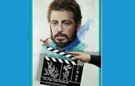 بهتر نبود به جای حضور سنگین نقاشی علی حاتمی، مولفه های سینمای او در پوستر حضور داشته باشند؟