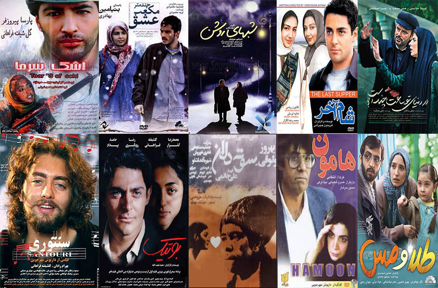جامعه شناسی«فرهنگ فیلم‌بینی» ایرانی