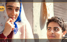 گزارش نشست نقد فیلم «بچه ی مردم»| کودک در پرورشگاه مصداق «پرونده» است