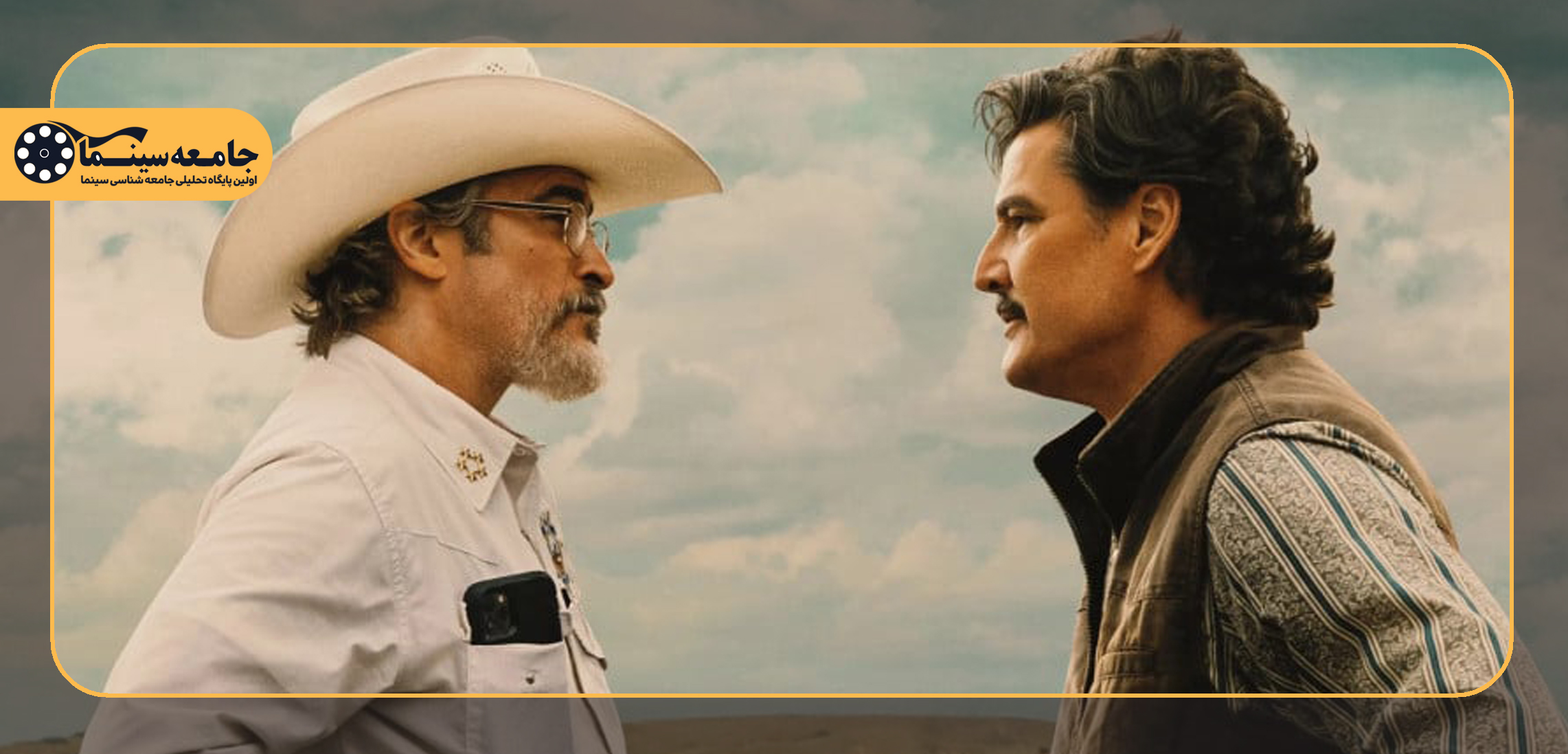 درباره فیلم «ادینگتون» Eddington 2025| جایی برای پیرمردها نیست...