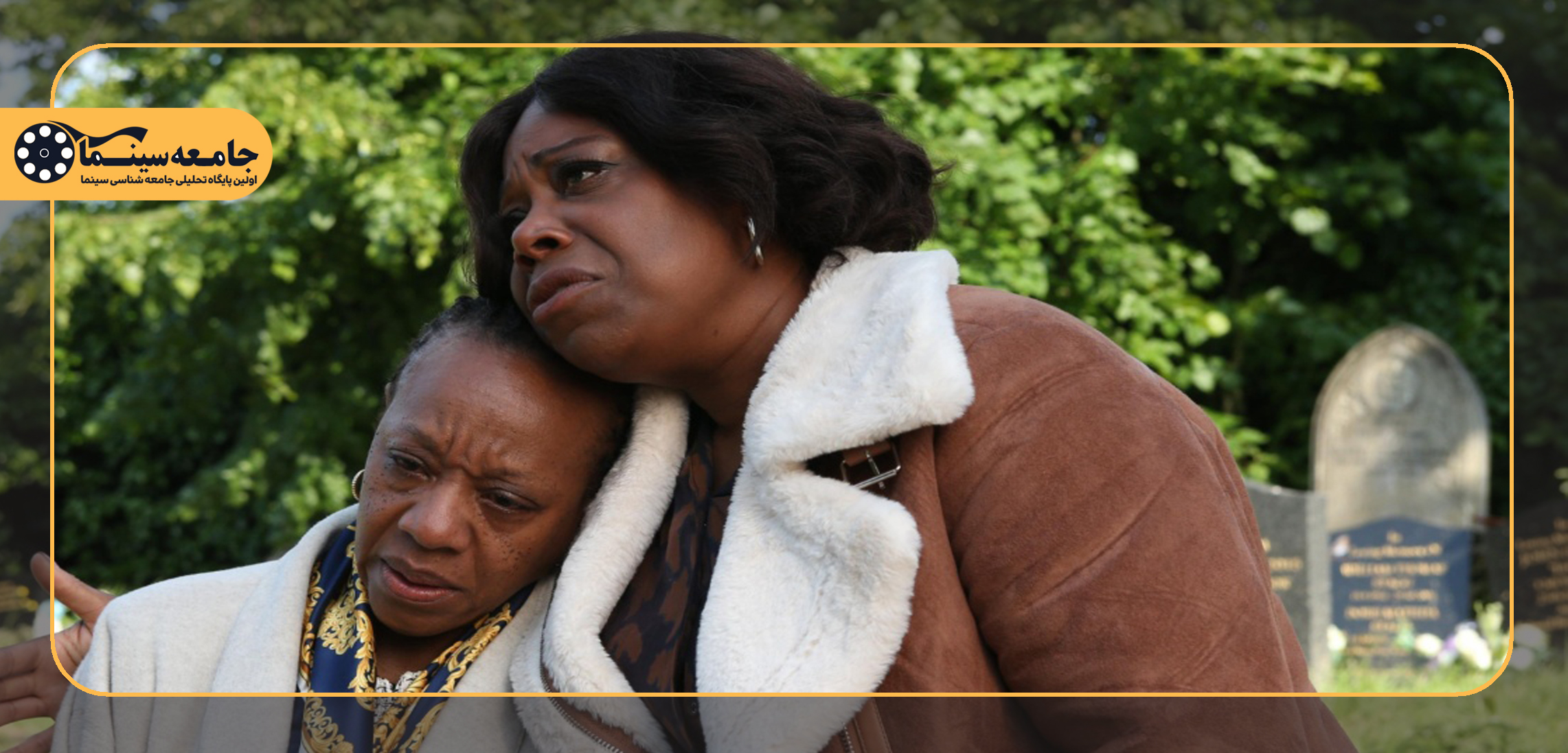 واقع‌گرایی بی‌رحمانه|نقدی بر «حقایق سخت» مایک لی