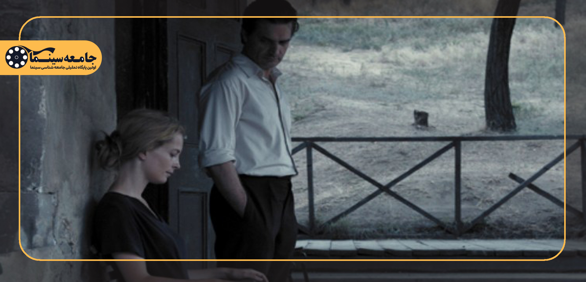 نگاهی به فیلم «در تبعید» آندری زویاگینتسف|قربانی یا انتقام‌جو