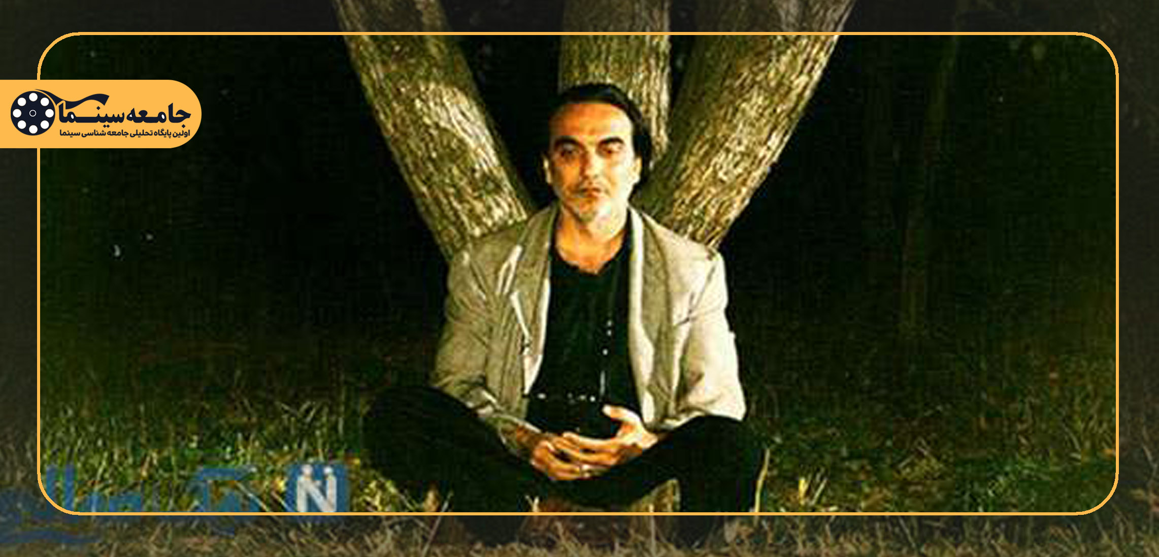 نگاهی به نقش همایون ارشادی در فیلم «درخت گلابی»|روشنفکری میان میل و ملال