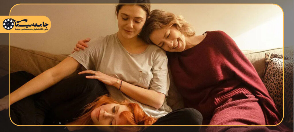 تحلیلی بر فیلم «سه دختر او»| تحول از برتری‌جویی مردسالارانه به همگرایی و همدلی زنانه