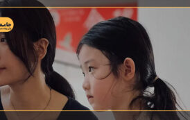 گزارش نقد فیلم «دختر چپ دست»|فیلم سازوکارهای هنجارساز خانواده و فرهنگ را افشا می‌کند