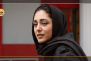 بازنمایی زن در «لولیناخوانی در تهران»| میان جسارت، نقد و بازتولید کلیشه‌ها