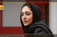 بازنمایی زن در «لولیناخوانی در تهران»| میان جسارت، نقد و بازتولید کلیشه‌ها