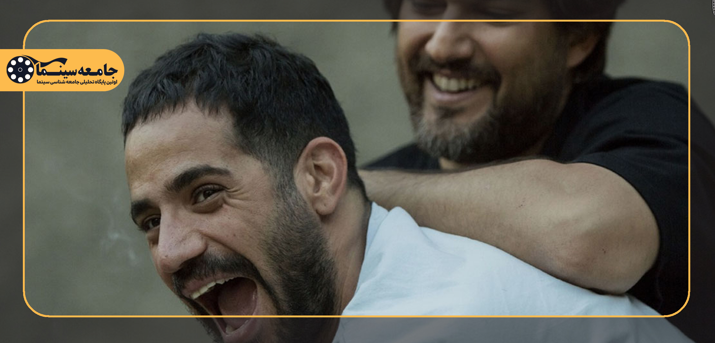 نگاهی روانکاوانه به فیلم «پیرپسر»| پیرمردها نمی‌میرند، پسرها بالغ نمی‌شوند