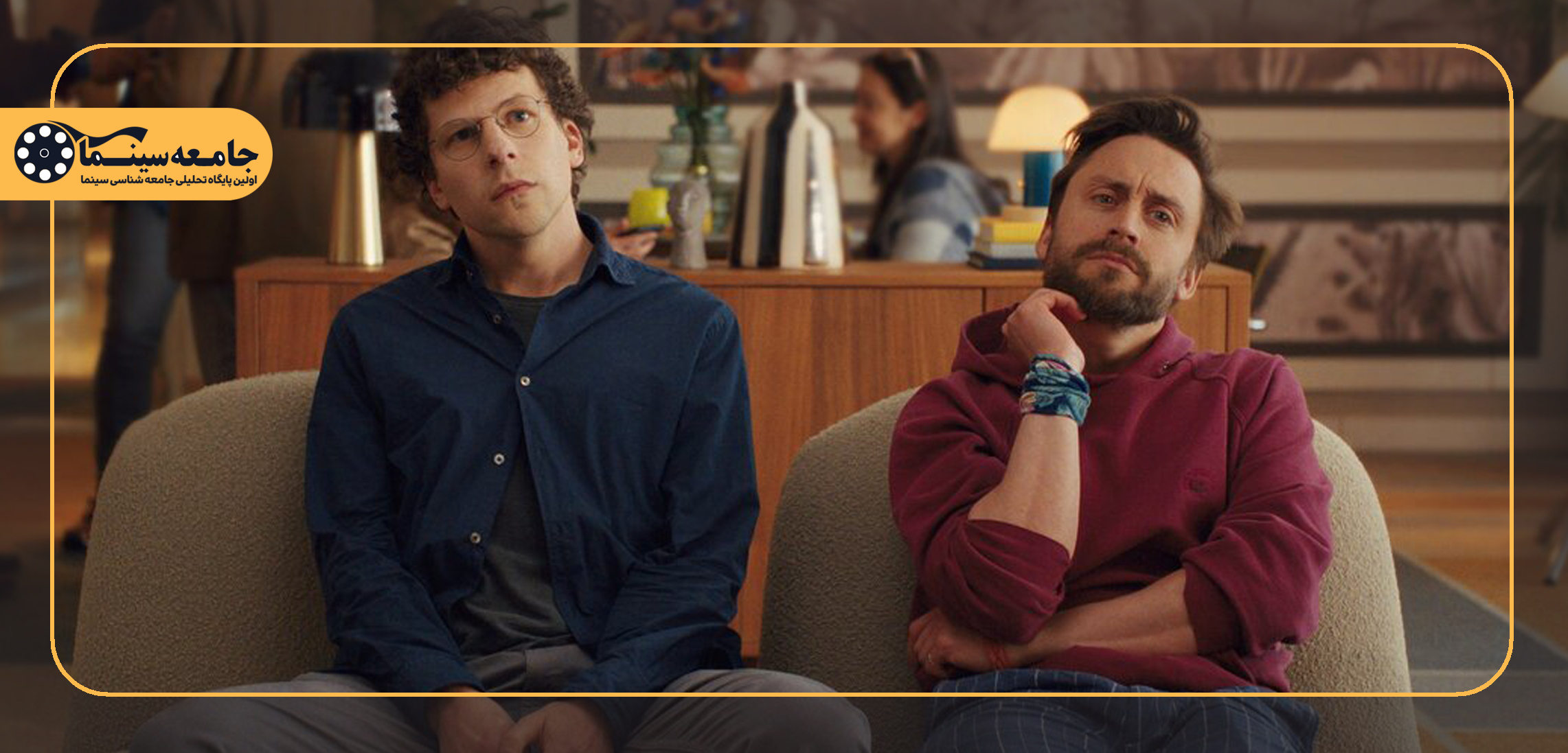 نظری بر فیلم «یک درد واقعی» (A Real Pain)|سمفونی زندگان فراموش شده